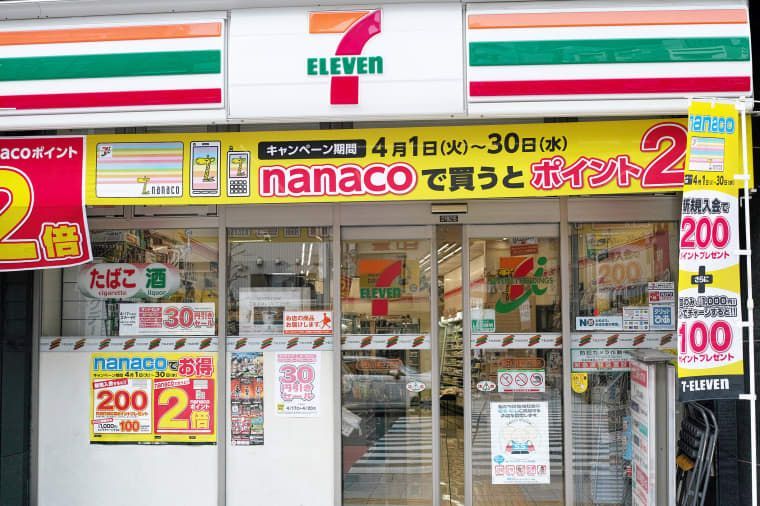 7 eleven Tokio
